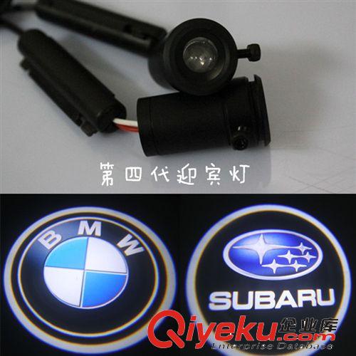 廠家直銷新一代 汽車迎賓燈 免打孔 六代投影燈 車門燈 高清鐳射