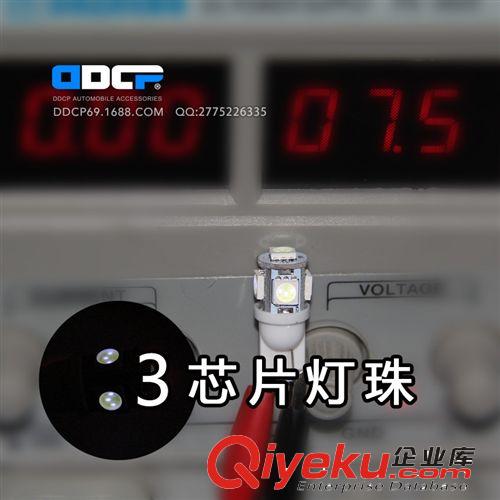 T10 5SMD 5頭示寬燈/儀表燈/閱讀燈/牌照燈 w5w