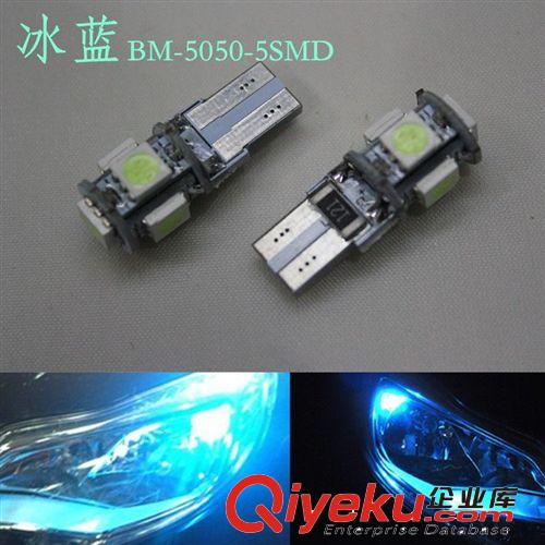 冰藍T10 6led刀鋒新款示寬燈超亮LED車燈改裝車用小燈帶解碼冰藍