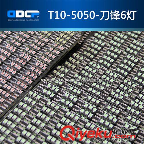 廠家直銷 T10高亮高品質刀鋒 led示寬燈 led車燈 廣州led批發 led原始圖片2