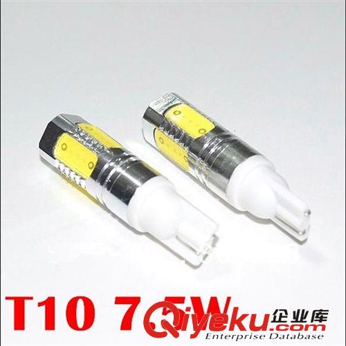 汽車后尾燈T10示寬燈 超亮LED 汽車燈改裝 大功率 7.5W 帶透鏡