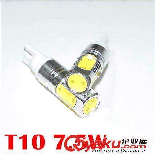 汽車后尾燈T10示寬燈 超亮LED 汽車燈改裝 大功率 7.5W 帶透鏡