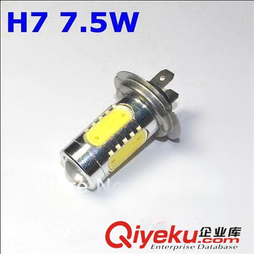 汽車LED霧燈 H7前霧燈 7.5W大功率霧燈 H7高亮霧燈 五面發(fā)光霧燈原始圖片2