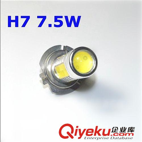 汽車LED霧燈 H7前霧燈 7.5W大功率霧燈 H7高亮霧燈 五面發(fā)光霧燈原始圖片3
