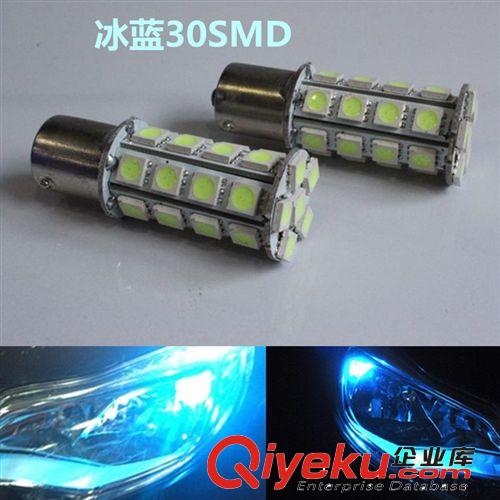 廠家直銷 高亮倒車燈1156-5050-18SMD 剎車燈單觸點 1157轉(zhuǎn)向倒車