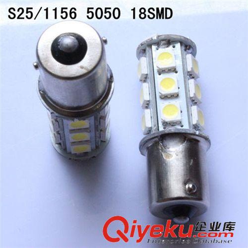 廠家直銷 高亮倒車燈1156-5050-13SMD 剎車燈單觸點(diǎn) 1157轉(zhuǎn)向倒車