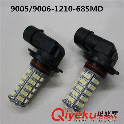 廠家直供汽車LED霧燈9005/9006-1210-68SMD 汽車前霧燈LED霧燈