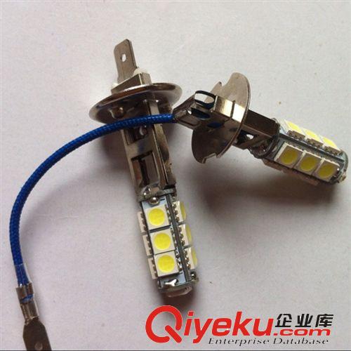 高品質(zhì)H1-H3-5050-13SMD 汽車LED霧燈 長亮 H3汽車霧燈燈泡 車燈