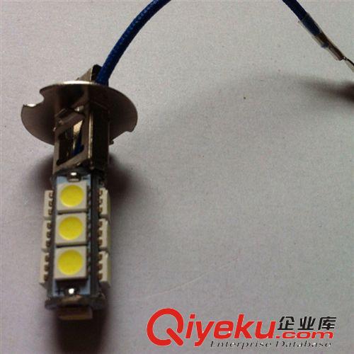 高品質(zhì)H1-H3-5050-13SMD 汽車LED霧燈 長亮 H3汽車霧燈燈泡 車燈