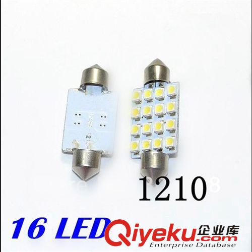 廠家直銷(xiāo) 36MM雙尖1210燈16燈 高亮閱讀燈 車(chē)頂燈 led車(chē)廂燈原始圖片2