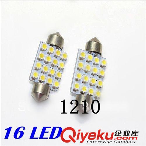廠家直銷(xiāo) 36MM雙尖1210燈16燈 高亮閱讀燈 車(chē)頂燈 led車(chē)廂燈原始圖片3