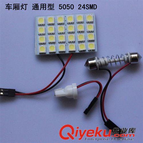 廠家直銷(xiāo) 36MM雙尖1210燈16燈 高亮閱讀燈 車(chē)頂燈 led車(chē)廂燈