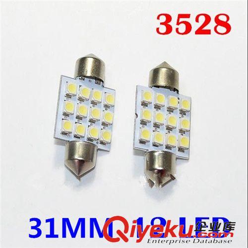 雙尖led閱讀燈 31mm-12SMD-1210 LED車燈/車頂燈/牌照燈/閱讀燈