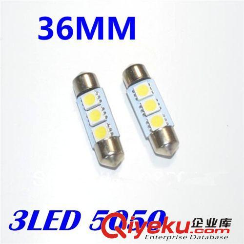 廠家直銷(xiāo) 裝飾燈5050 通用高亮車(chē)廂燈室內(nèi)燈車(chē)門(mén)燈閱讀燈 18SMD