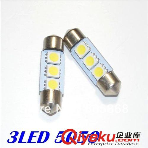 雙尖閱讀燈 3SMD 5050SMD 汽車LED車頂燈 車牌燈 后箱燈 閱讀燈原始圖片3