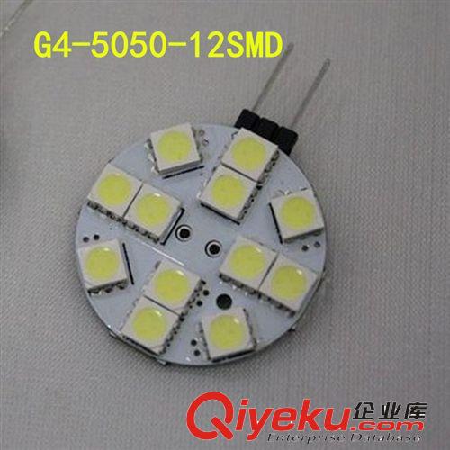 廠家直銷 高亮G4插泡 6SMD5050 LED節能水晶燈 吊燈吸頂燈