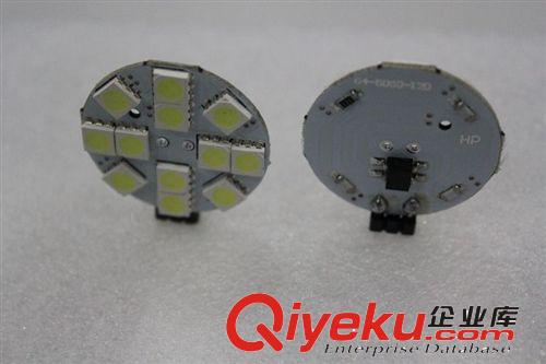 廠家直銷 高亮G4插泡 6SMD5050 LED節能水晶燈 吊燈吸頂燈