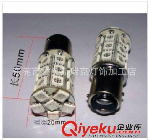 廠家供應S25-1156/1157led高位爆閃剎車燈倒車燈貨車卡車led尾燈原始圖片3
