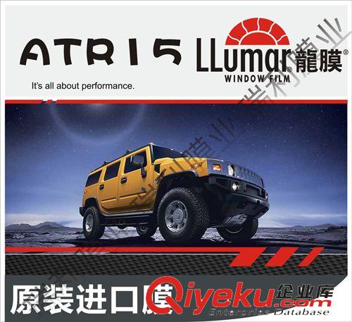龍膜 CP-FILM LLumar AIR80 前擋 {bfb}zp膜 批發(fā) 現(xiàn)貨整卷