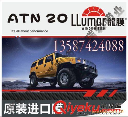 龍膜 CP-FILM LLumar pp50 側后擋 {bfb}zp膜 批發 現貨