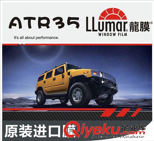 龍膜 CP-FILM LLumar pp50 側后擋 {bfb}zp膜 批發 現貨