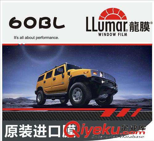龍膜 CP-FILM LLumar ATR35 側(cè)后擋 {bfb}zp膜 批發(fā) 現(xiàn)貨