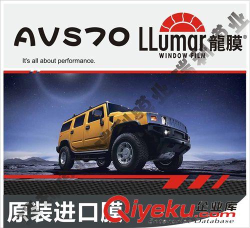 龍膜 CP-FILM LLumar lati35 側后擋 {bfb}zp膜 批發 現貨