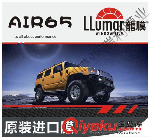 龍膜 CP-FILM LLumar air65 前擋 {bfb}zp膜 批發 現貨