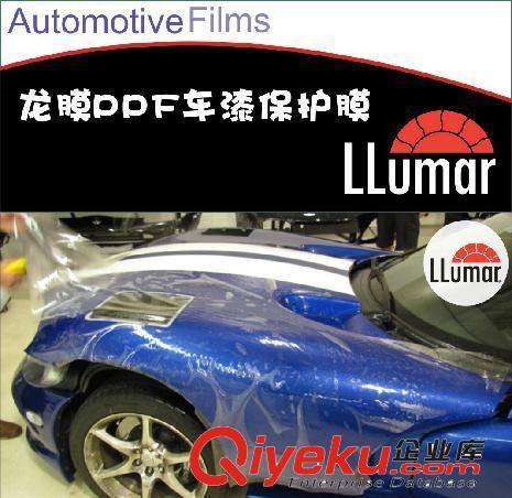 PPF龍膜車漆保護膜汽車漆面保護膜隱形車衣犀牛皮超越XPEL整卷