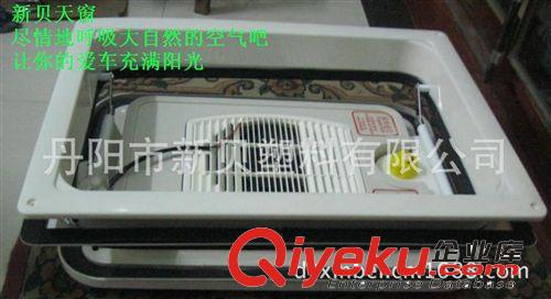 770B 汽車天窗 安全頂窗 客車天窗 可改房車天窗 帶排風扇