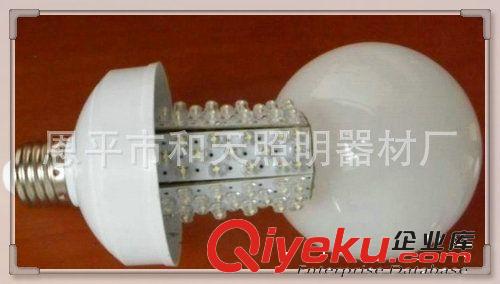 銷售供應5W  220V直插式LED節(jié)能燈泡