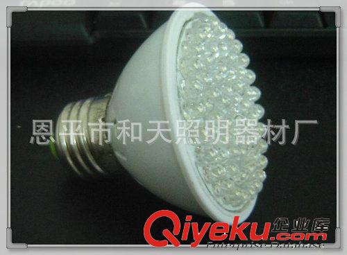 生產(chǎn)供應(yīng)220v IP65LED燈具外殼