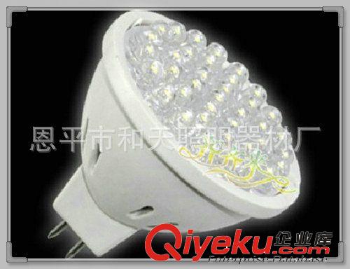 生產銷售 節能型15W 220V投射燈