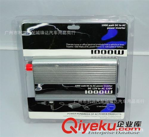 汽車轉換器1000W 車載逆變器 12V轉220V逆變器原始圖片2