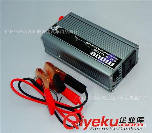 汽車轉換器500W 車載逆變器 12V轉220V逆變器