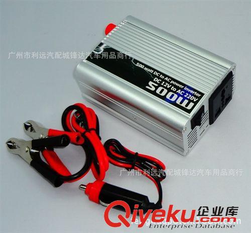 汽車轉換器500W 車載逆變器 12V轉220V逆變器