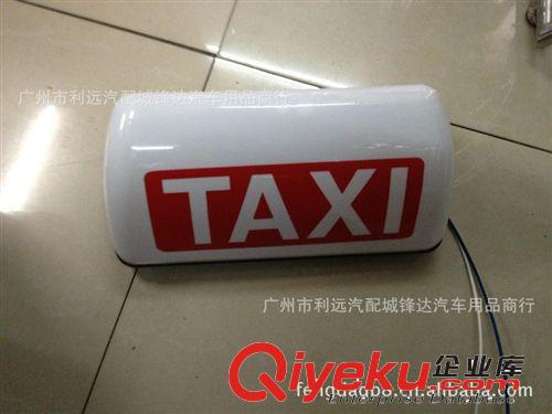 汽車的士燈 汽車燈 汽車裝飾燈.出租燈 5個磁鐵原始圖片2