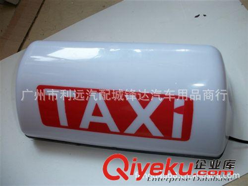 汽車的士燈 汽車燈 汽車裝飾燈 的士燈.出租燈原始圖片2