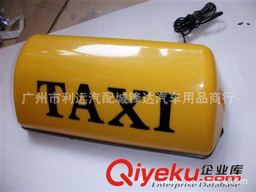 汽車的士燈 汽車燈 汽車裝飾燈 的士燈.出租燈原始圖片3