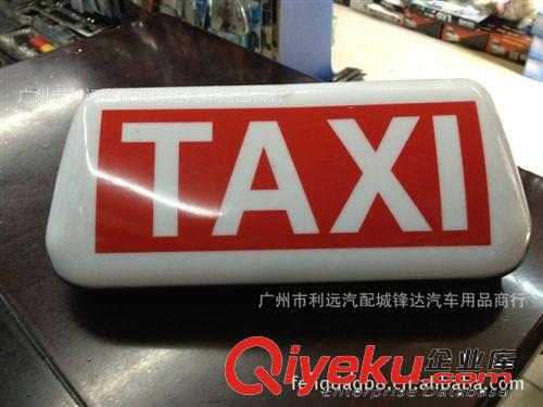 汽車的士燈加強(qiáng)6個(gè)磁鐵 汽車燈 汽車裝飾燈.出租燈