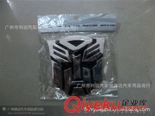 立體ABS電鍍汽車加厚裝飾貼/車標/貼紙 變形金剛 博派 汽車人原始圖片3
