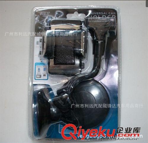 汽車手機(jī)架 手機(jī)座 車載導(dǎo)航架   手機(jī)架座  手機(jī)夾原始圖片2