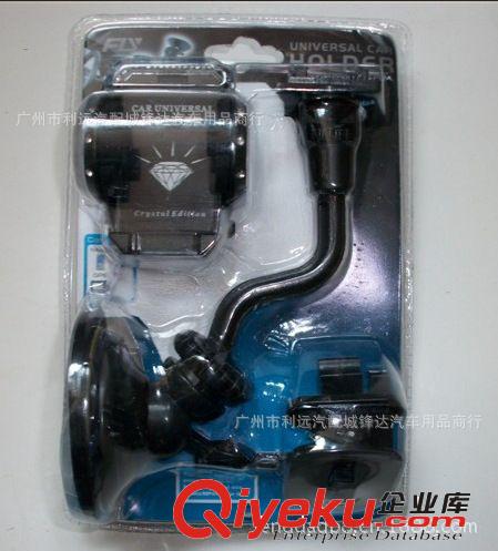 汽車手機(jī)架 手機(jī)座 車載導(dǎo)航架   手機(jī)架座  手機(jī)夾原始圖片3