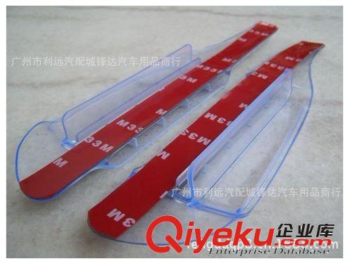 汽車(chē)后視鏡雨眉 晴雨擋雨眉通用型 后視鏡雨擋 倒車(chē)鏡遮雨檔 雨眉原始圖片2