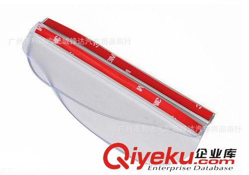 汽車(chē)后視鏡雨眉 晴雨擋雨眉通用型 后視鏡雨擋 倒車(chē)鏡遮雨檔 雨眉