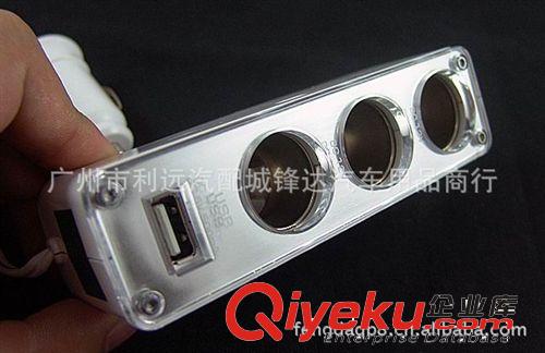 供應FD-0096 車載一拖三插座電源分配器 車載USB接口汽車點煙器原始圖片2