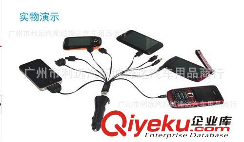 {wn}汽車充電器 USB手機充電器 手機車載充電器 蘋果充電器原始圖片2