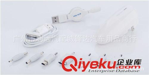 英才星手機(jī)車載充電器 {wn}汽車充電器家車兩用 手機(jī)充電器 USB