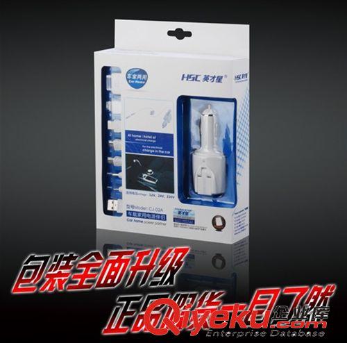 多功能 車載充電器 {wn}汽車充電器 蘋果車載充電器 USB車充