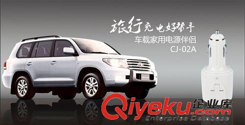 英才星手機(jī)車載充電器 {wn}汽車充電器家車兩用 手機(jī)充電器 USB原始圖片3